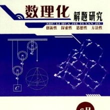 中原區征誠企業管理咨詢策劃工作室 專業助力企業成長，全方位供應管理咨詢解決方案