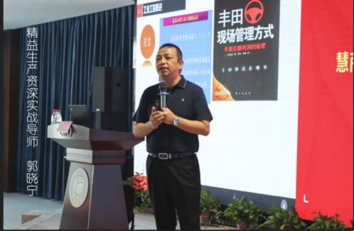 工業(yè)工程應(yīng)用與生產(chǎn)效率提升 企業(yè)管理咨詢的關(guān)鍵路徑